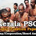 Model Question Paper Company Corporation Board Assistant - 21