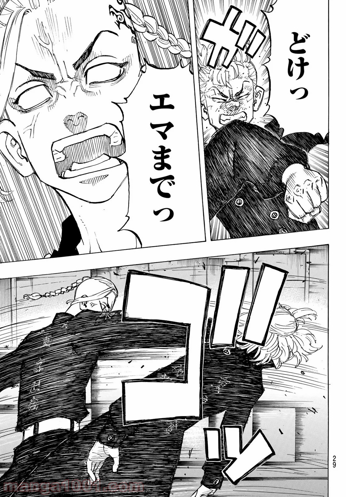 東京卍リベンジャーズ - Raw 【第150話】 - Manga1000.com