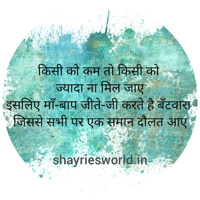 Lajawab Shayari | लाजवाब शायरी इन हिंदी Lajawab Shayari | लाजवाब शायरी इन हिंदी