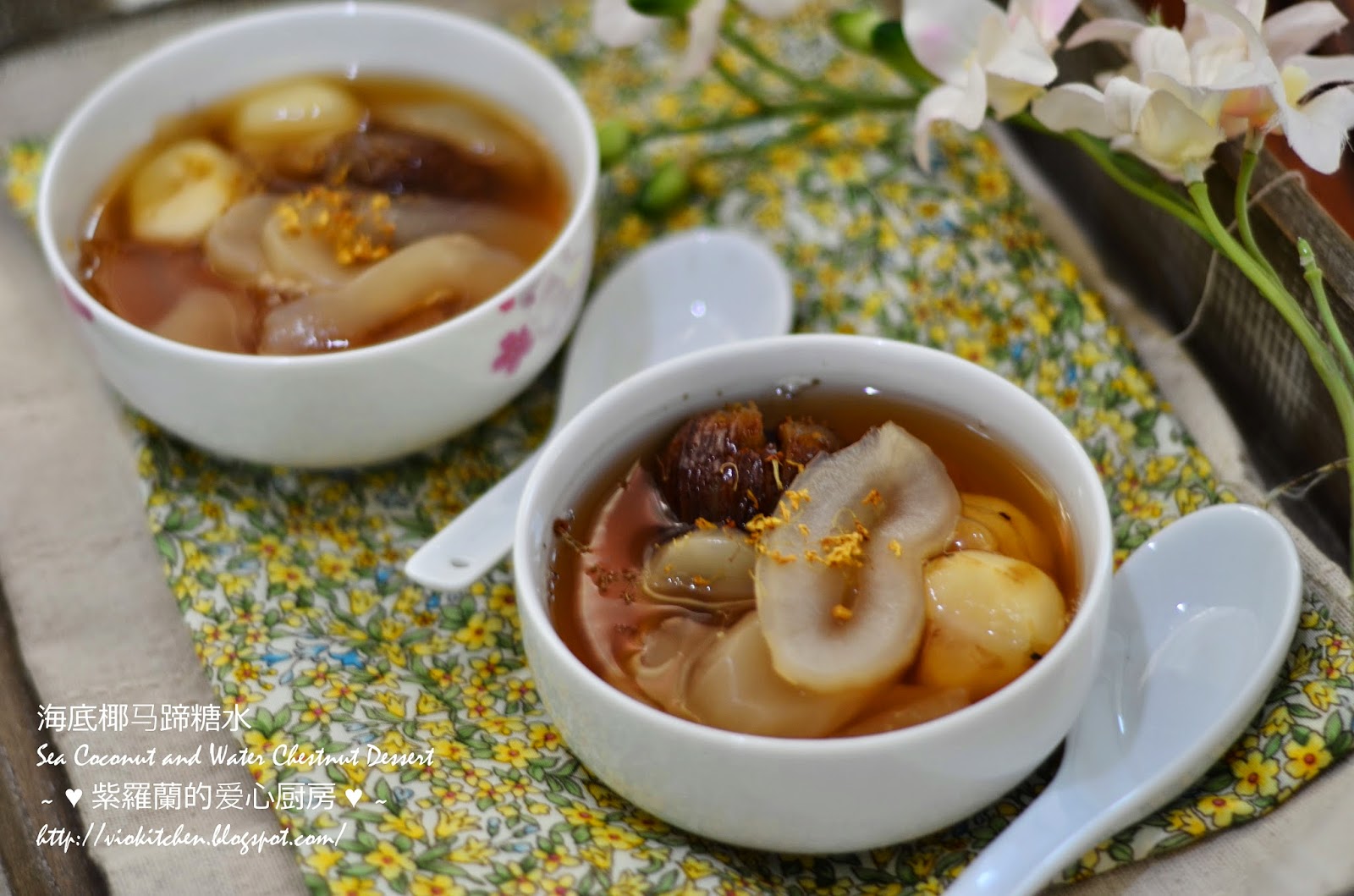 Violet's Kitchen ~♥紫羅蘭的爱心厨房♥~ : 海底椰罗汉果糖水 Sea Coconut And Luo Han Guo Dessert