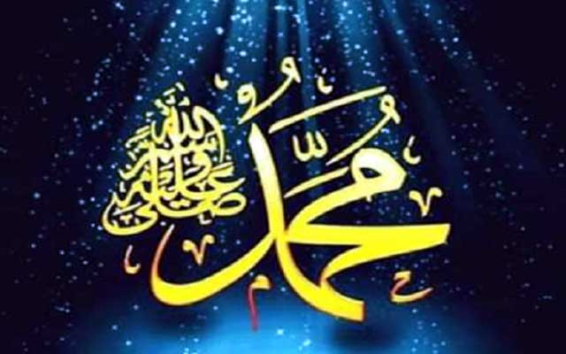 The wedding of the beloved Prophet (saw) and Zainab (RA) প্রিয় নবী (সা.) ও জয়নব (রা.) এর বিয়ের ঘটনা