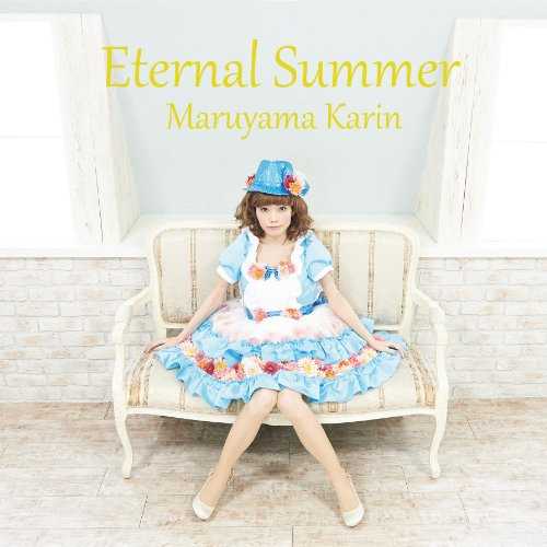 [MUSIC] 丸山夏鈴(Karin Maruyama) – Eternal Summer (2015.02.28/MP3/RAR)