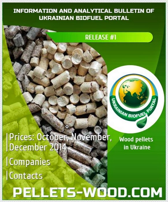 Wood pellets in Ukraine 2015
