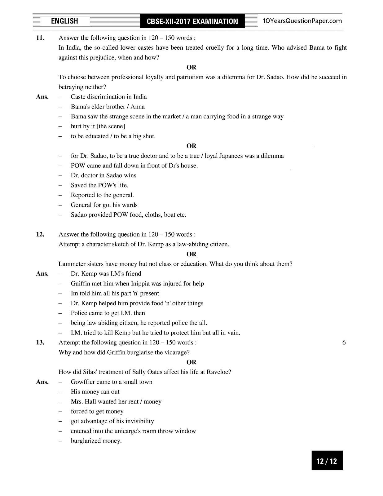 cbse class 12th 2017 board English question and answer cbse class 12th 2017 English Solved Paper