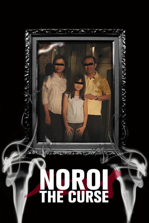 Noroi: The Curse 2005 Streaming Sub ITA