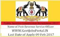 Public Service Commission Recruitment 2017 For Revenue Service (Jr. Grade) Post