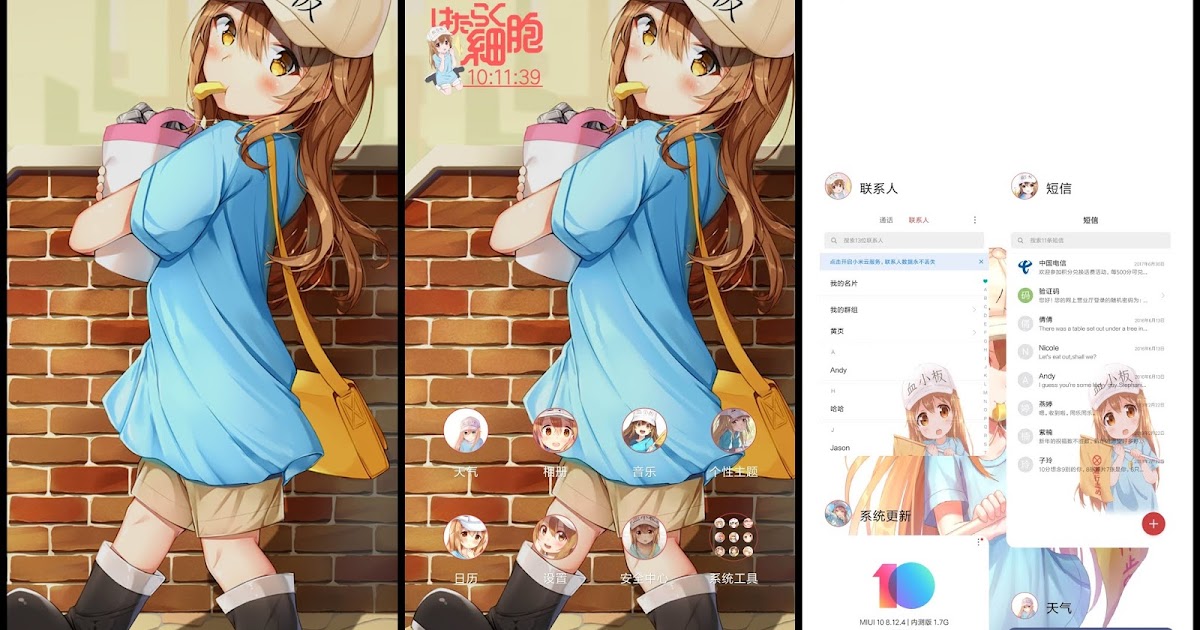 Anime Themes For Xiaomi MIUI 10: Tema Xiaomi Hataraku Saibou V.1 (MIUI10)