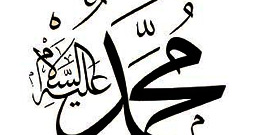 Kadın (Hanım) Sahabe İsimleri
