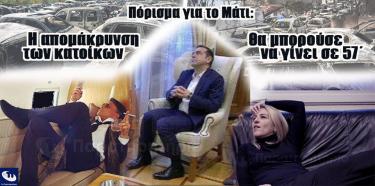 Η καρέκλα και η τσίπα... Η καρέκλα και η τσίπα...