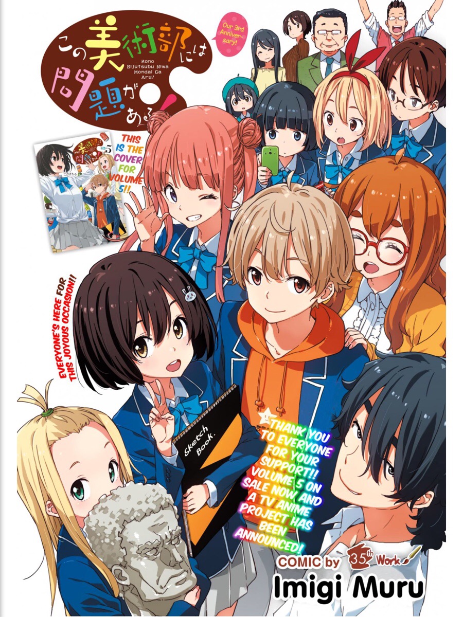 Download Kono Bijutsubu Ni Wa Mondai Ga Aru Episode 1 Subtitle Indonesia For Free Get Wallpaper Kono Bijutsubu Ni Wa Mondai Ga Aru Episode 1 Subtitle Indonesia For Android