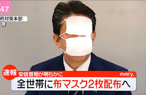 日本 海外の反応 マスク
