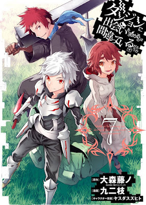 ダンジョンに出会いを求めるのは間違っているだろうか ダンジョンに出会いを求めるのは間違っているだろうか raw zip dl