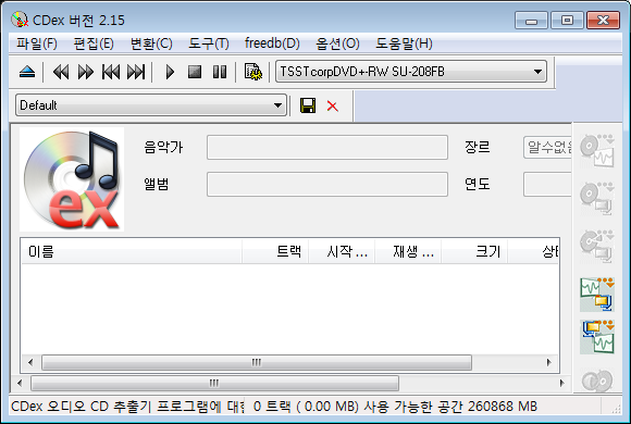 꼬부귀 IT 정보 자료실: cda mp3 변환 프로그램 cda파일을 mp3파일로 변환 해주는 cdex 다운로드
