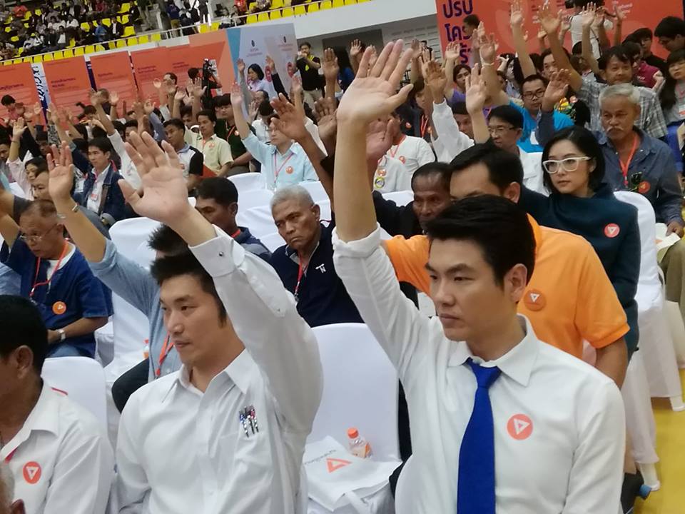 34809143_1696015670483875_86756266284385