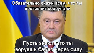Порошенко поручил руководителям областей помочь участникам АТО в строительстве - Цензор.НЕТ 7524