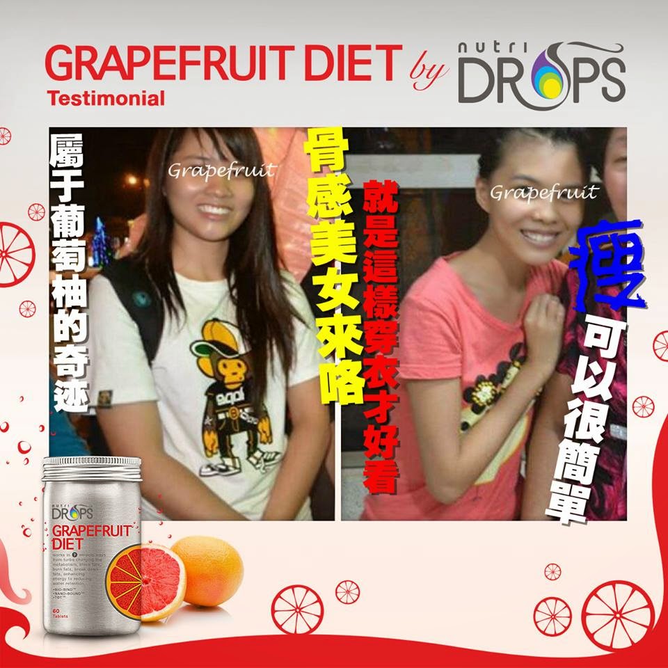 Eudorabeautylife 瘦身美容护肤专卖 Grapefruit Diet testimonial