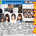 AKB48 新聞 20180222: 秋元康與吉本興業社長大崎洋合作推出乃木坂46和欅坂46的坂道姐妹團「吉本坂46」。