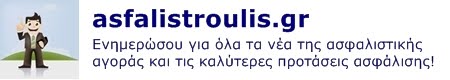                                                                     asfalistroulis.gr