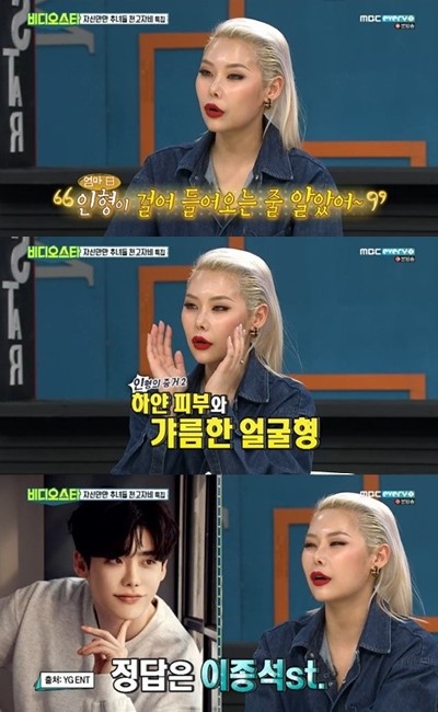 Cheetah'ın aktör Nam Yeon Woo ile sevgili olduğu ortaya çıktı