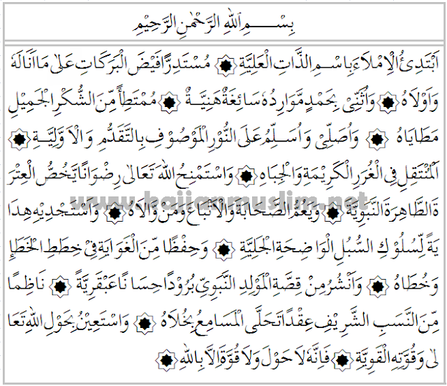 Bacaan marhaban maulid Bacaan marhaban maulid