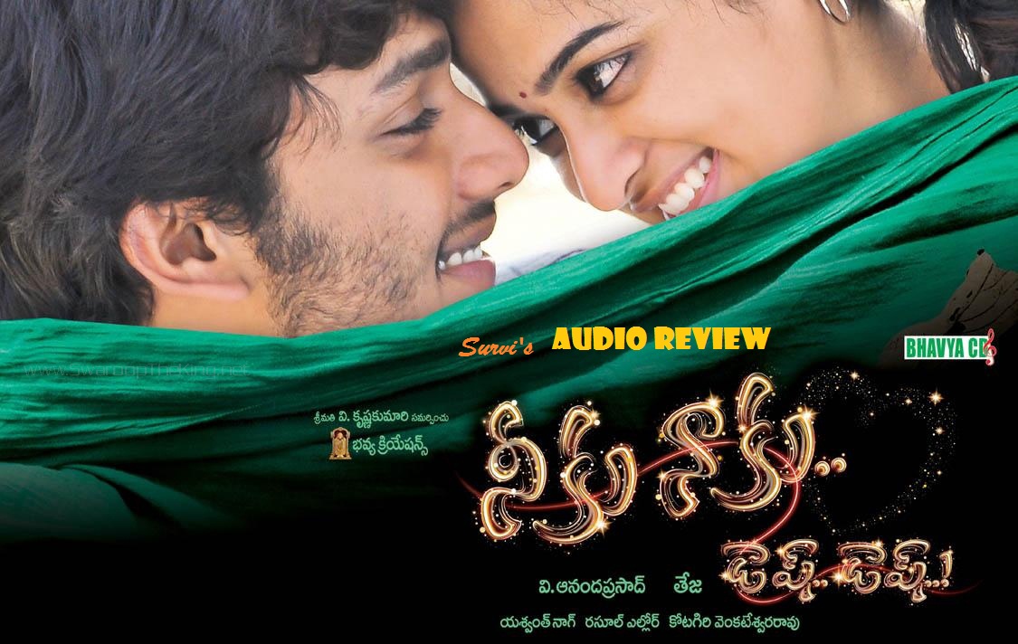 neeku 16 naaku 18 movie online