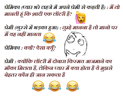 joke of the day in hindi joke of the day in hindi