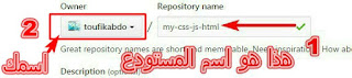  طريقة جديدة لرفع ملفات js و css و html على احلى منتدى Bandicam%2B2017-01-07%2B22-36-15-297