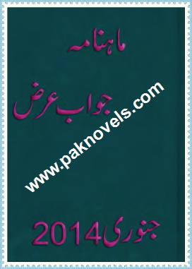 Jawab Arz January 2014 Jawab Arz January 2014