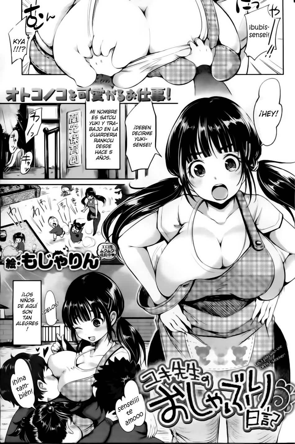 La jornada de trabajo de Yuki-sensei - Page #1