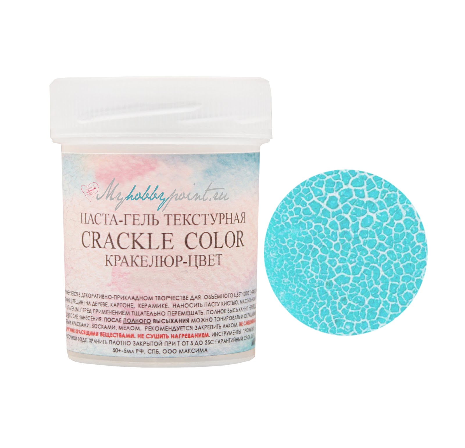 Hobby point. Hobby point. Хобби поинт. Магазин май хобби. Hobby point.