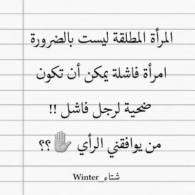  بوستات للفيس بوك 2018 احلى بوستات لرفع التفاعل بالفيسبوك 20728324_1398931710160423_1410128143591546418_n