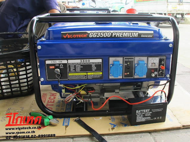 เครื่องยนต์ปั่นไฟ เบนซิน