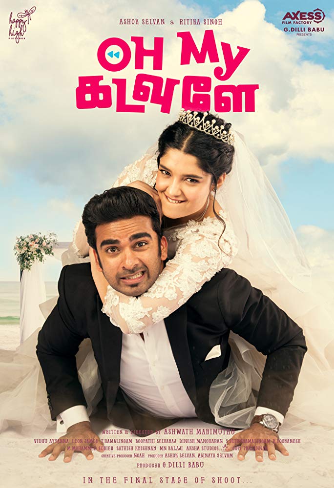 Oh My Kadavule (2020) Tamil 720p HDRip 1.3GB ESubs