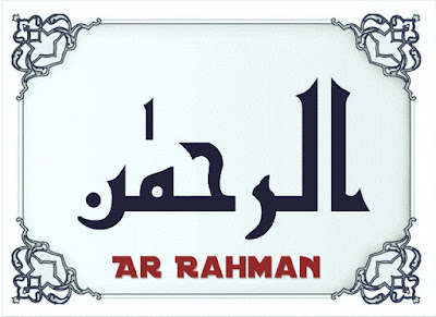 Keutamaan Surat Ar Rahman (Peringatan yang Diulang-ulang)