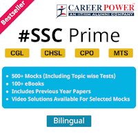 How To Crack SSC CHSL 2017-18: Preparation Tips |_3.1