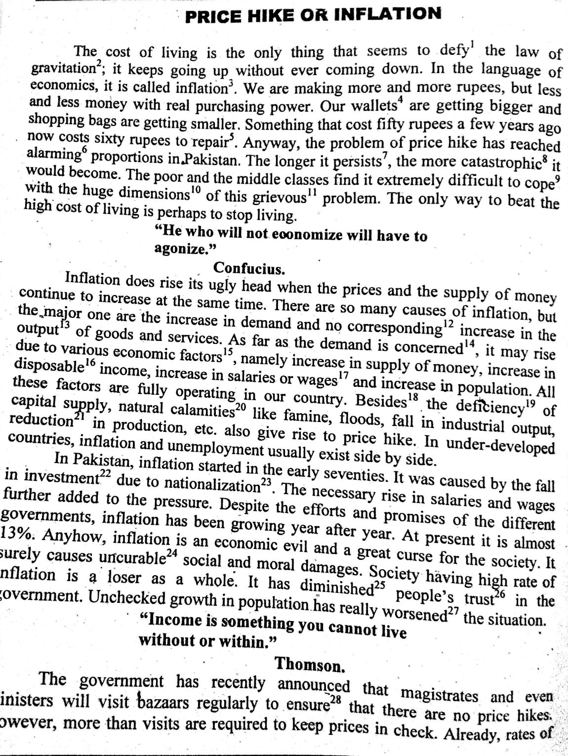 Essay on inflation