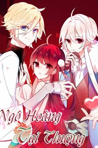 Ngô hoàng tại thượng