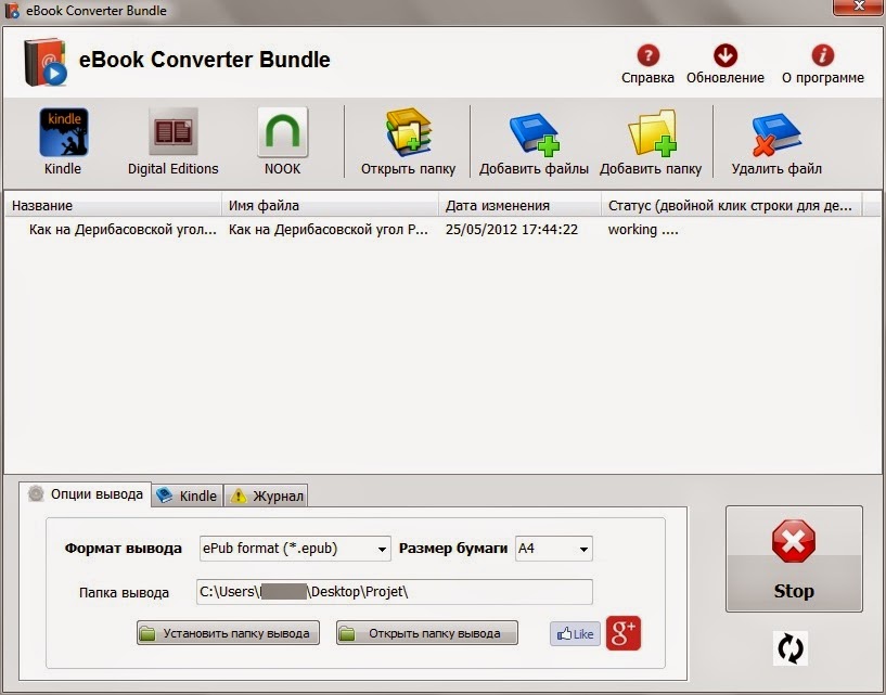 TEBOOKCONVERTER СКАЧАТЬ БЕСПЛАТНО TEBOOKCONVERTER СКАЧАТЬ БЕСПЛАТНО