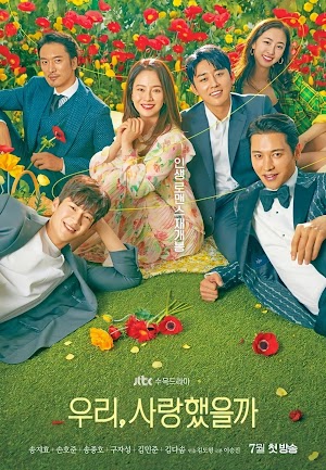 Phải Chăng Ta Đã Yêu? - Was It Love? (2020) Phải Chăng Ta Đã Yêu? - Was It Love? (2020)