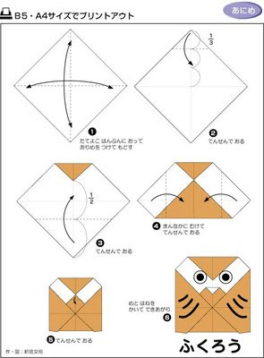 Origami: coruja