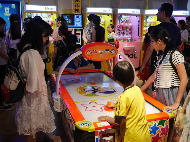 air hockey game