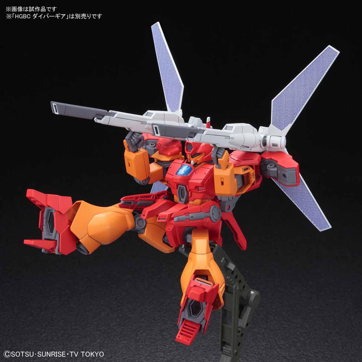 HGBD 1/144 Jegan Blast Master - Release Info - Gundam Kits Collection News and Reviews