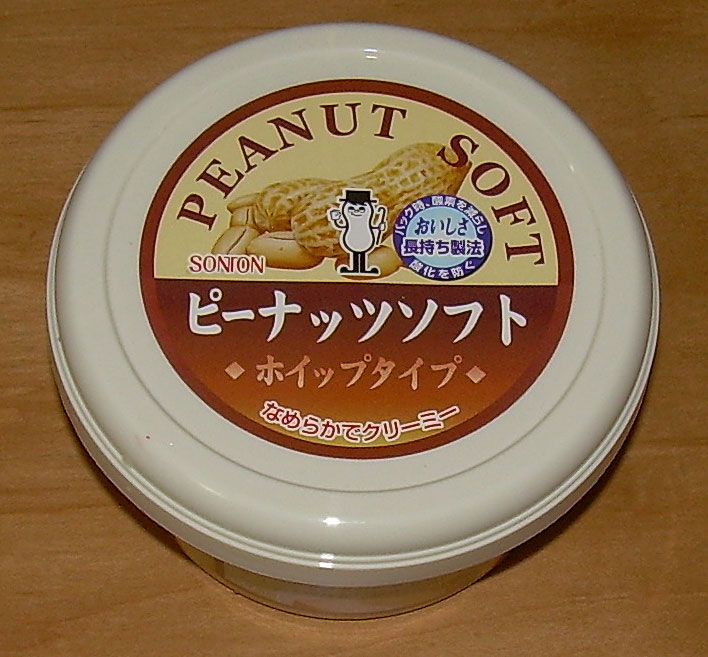 Japanese Snack Reviews Sonton Peanut Soft