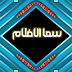 موقع سما الافلام موقع سما الافلام