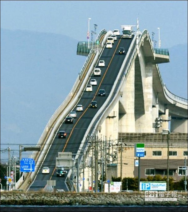 Ponte de Eshima Ohashi