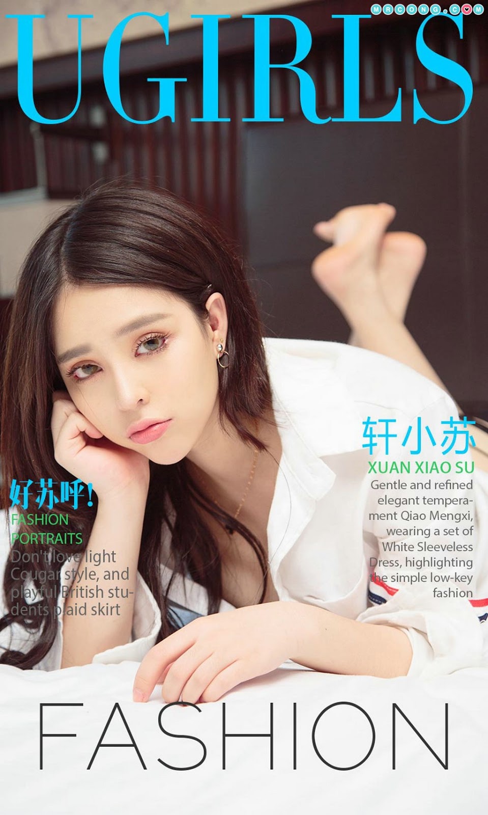 UGIRLS - Ai You Wu App No.836: Model Xuan Xiao Su (轩 小 苏) (40 photos)