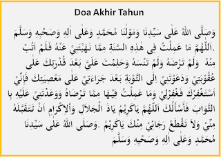 Doa Akhir Tahun dan Doa Awal Tahun Hijriyah Lengkap Dengan Artinya Doa Akhir Tahun dan Doa Awal Tahun Hijriyah Lengkap Dengan Artinya