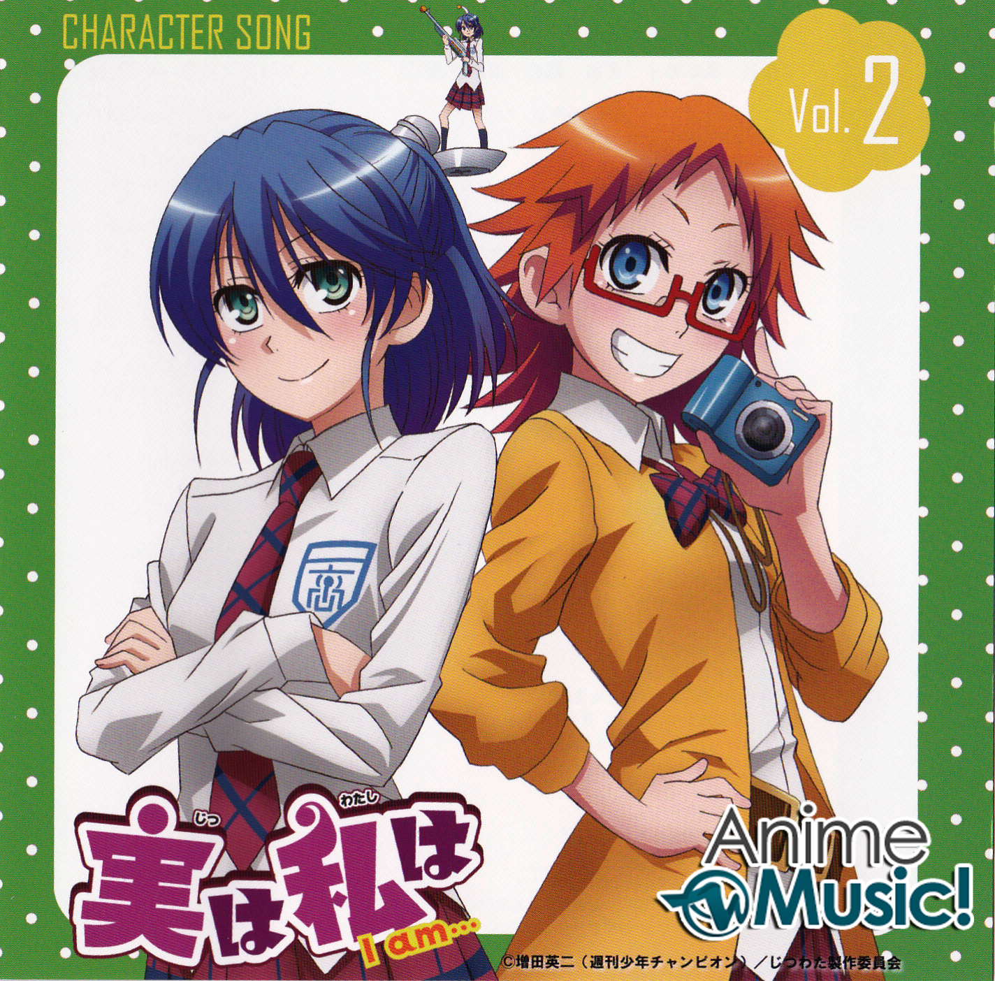 Jitsu Wa Watashi Wa Song