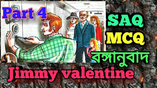 ONLINE CLASSES ||JIMMY VALENTINE ||MCQ, SAQ AND TRANSCRIPTION 👉 PART 3 ONLINE CLASSES ||JIMMY VALENTINE ||MCQ, SAQ AND TRANSCRIPTION 👉 PART 3