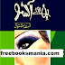 Bin Roye Aansoo Nove by Farhat Ishtiaq download